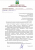 13-40-31-2021-10_Predlozhenie_ob_ustanovke_nav._ukazat._Sparta –_Google_Disk.png